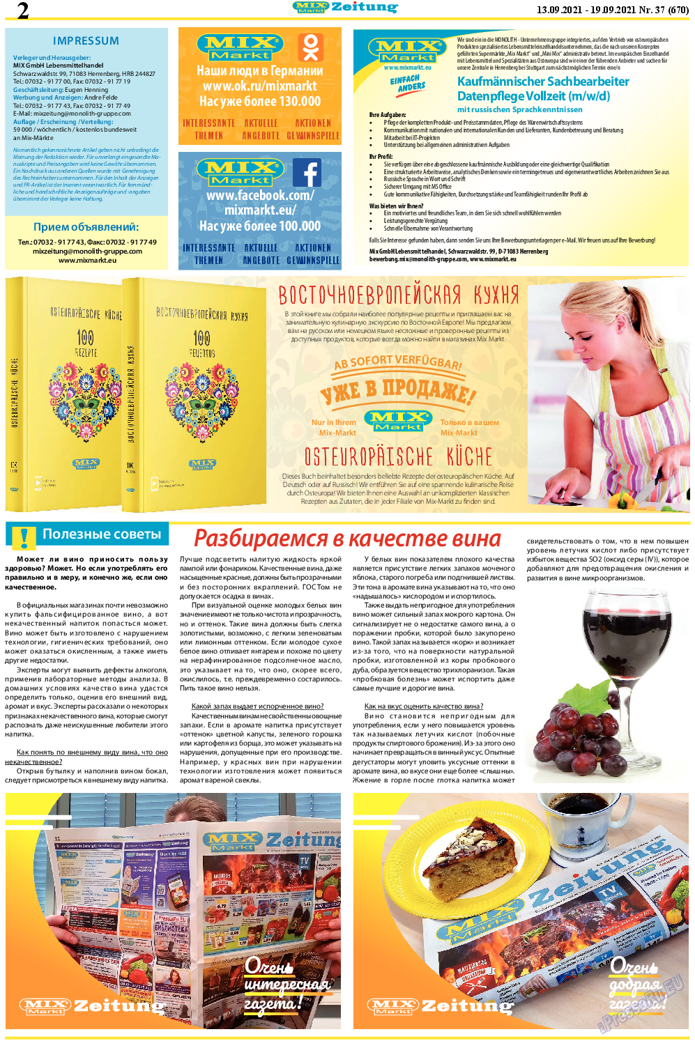 MIX-Markt Zeitung (газета). 2021 год, номер 37, стр. 2