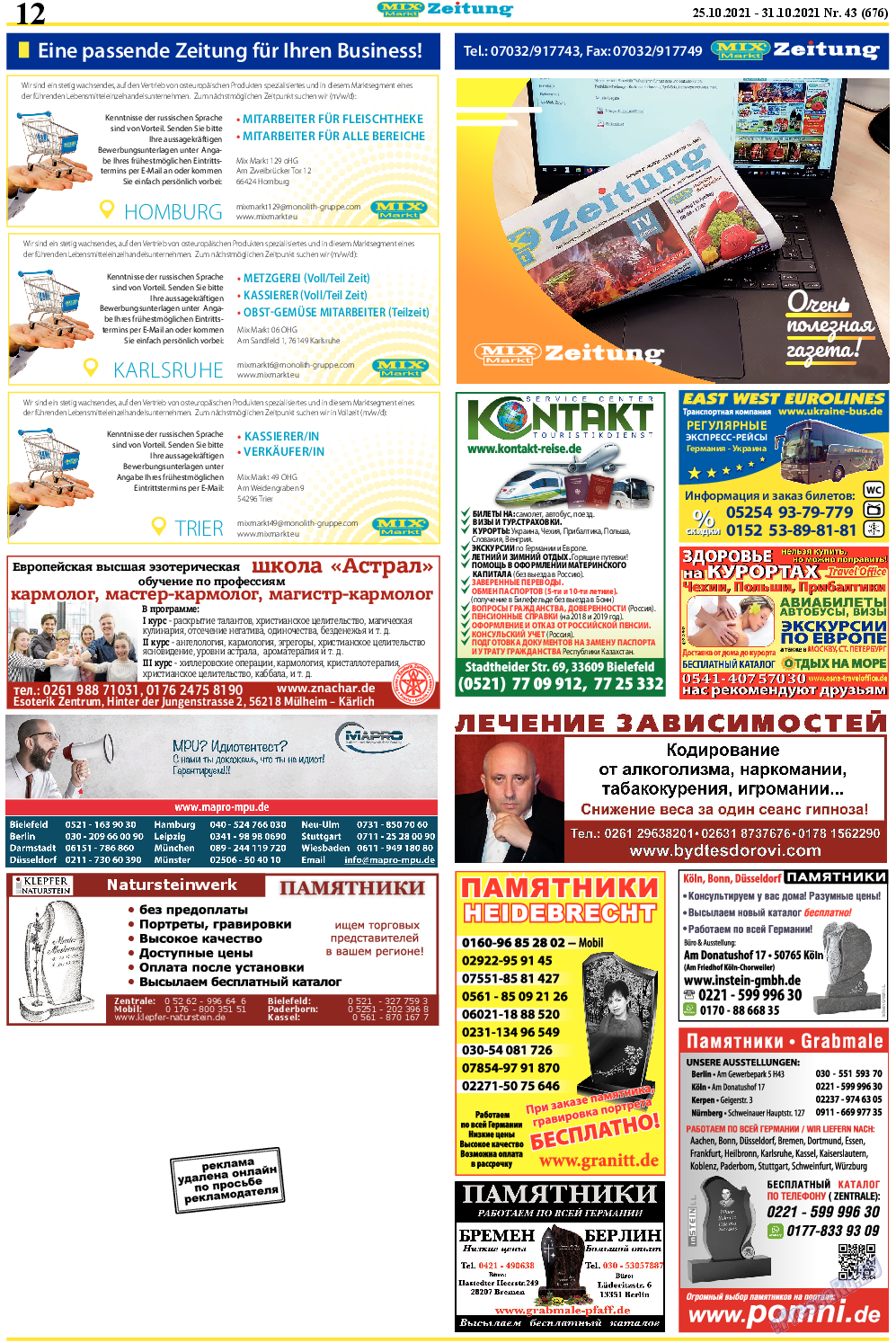 MIX-Markt Zeitung, газета. 2021 №43 стр.12