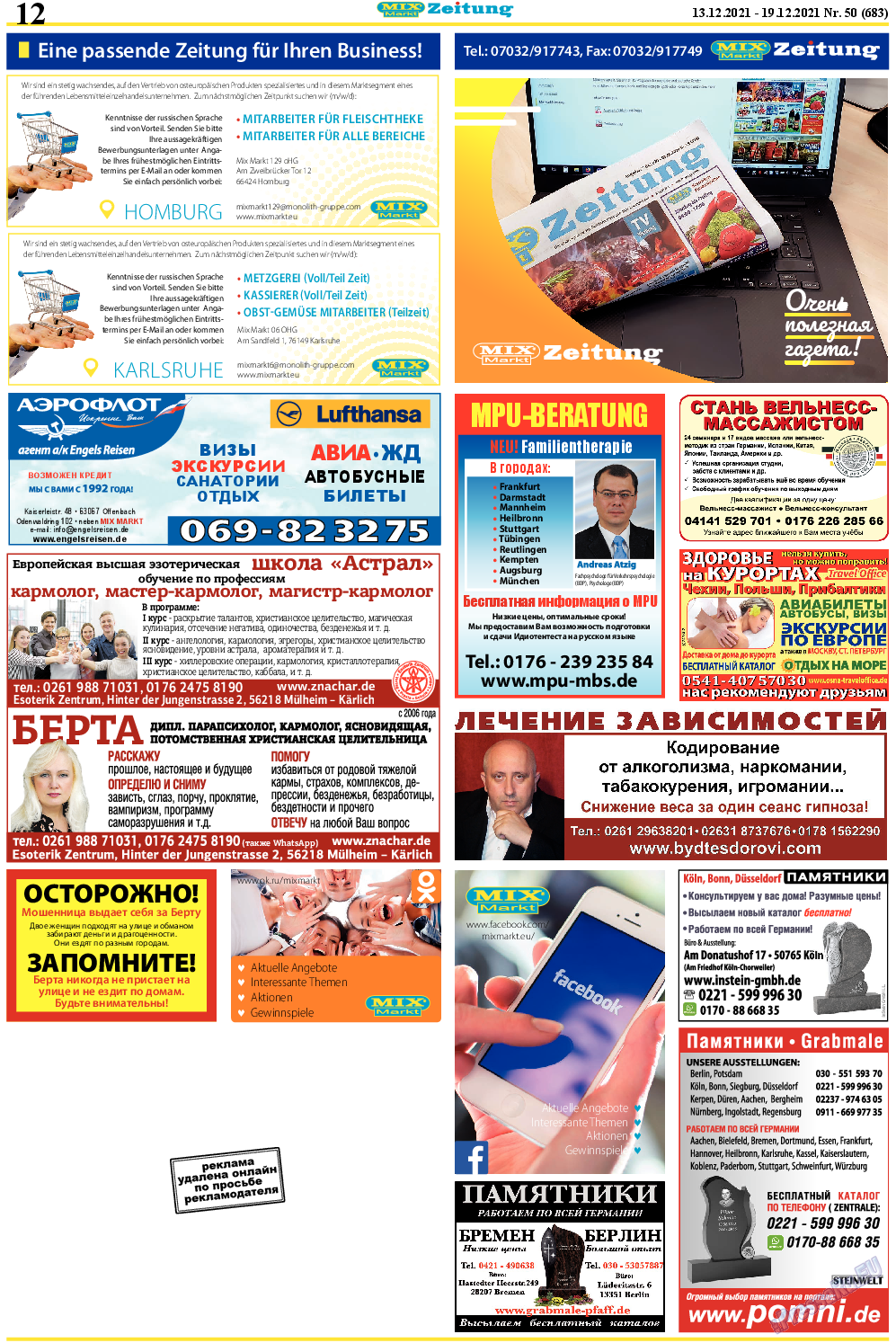 MIX-Markt Zeitung, газета. 2021 №50 стр.12