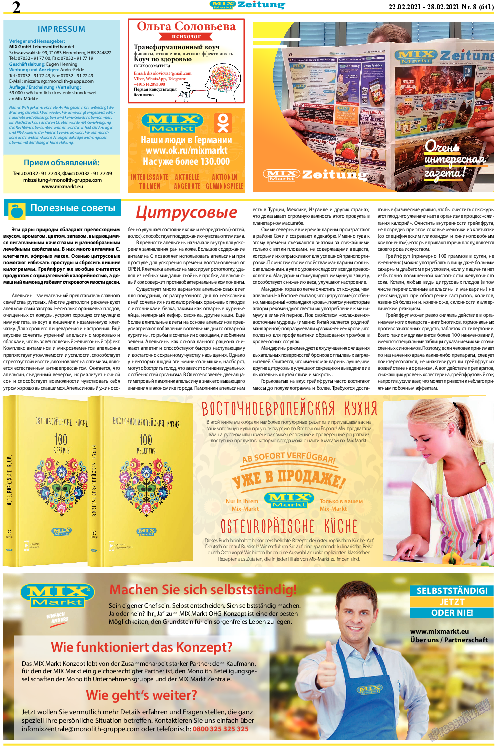 MIX-Markt Zeitung, газета. 2021 №8 стр.2
