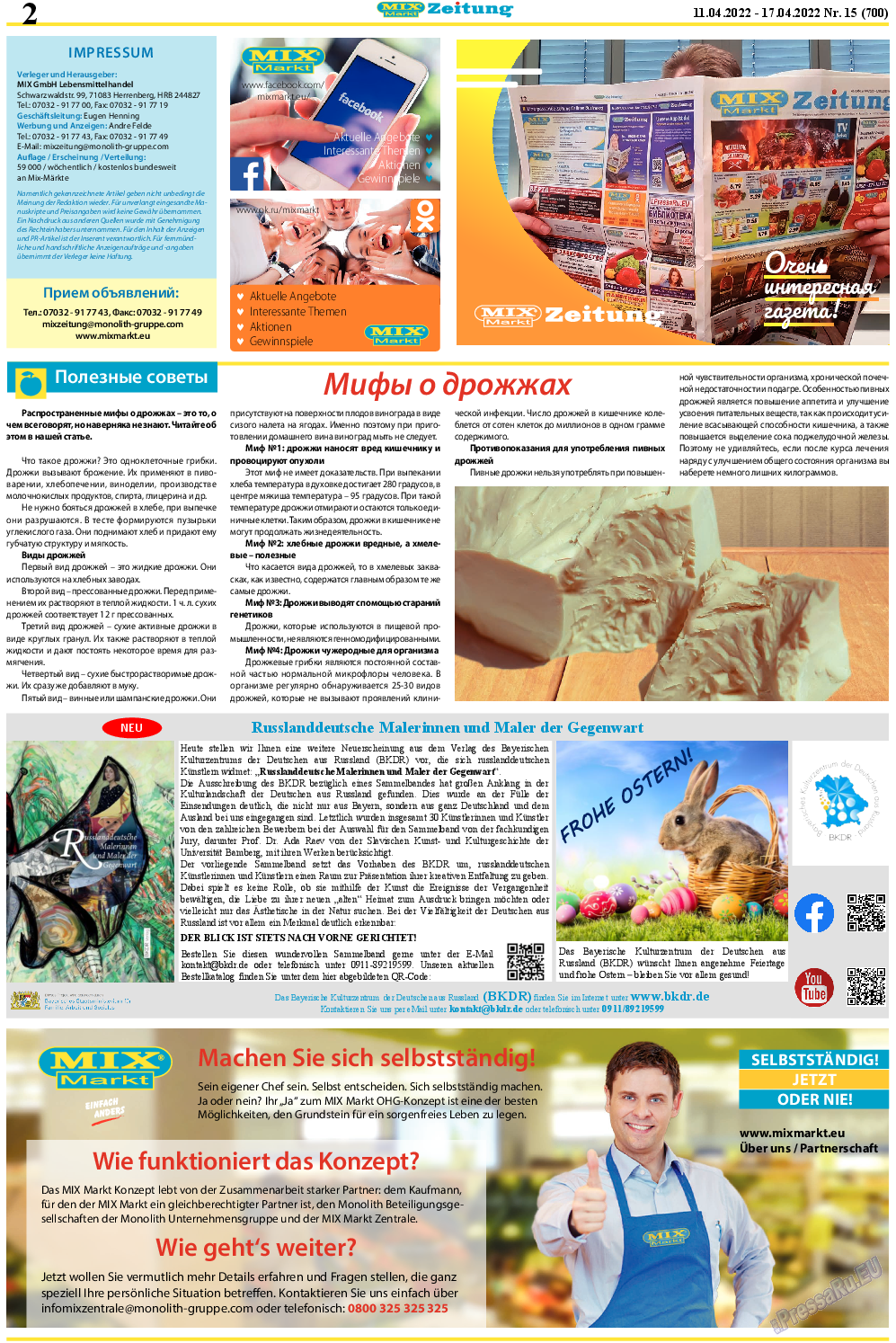 MIX-Markt Zeitung, газета. 2022 №15 стр.2