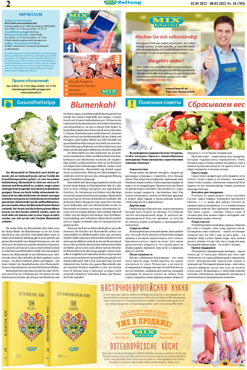 MIX-Markt Zeitung, газета. 2022 №18 стр.2