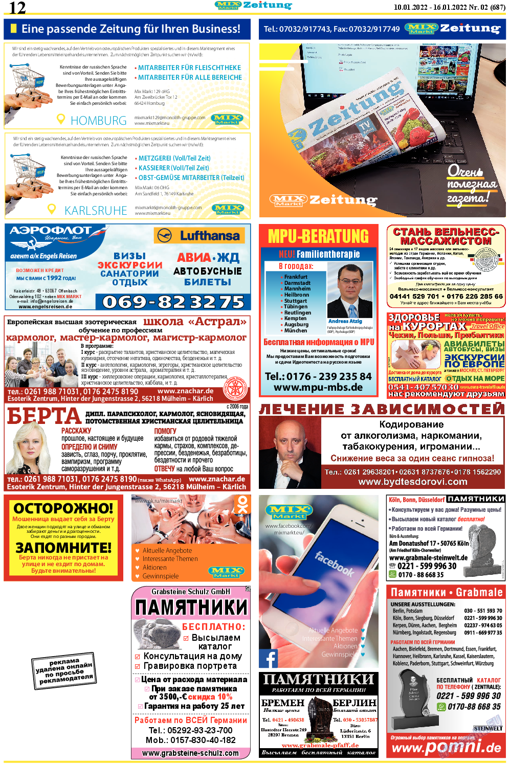 MIX-Markt Zeitung, газета. 2022 №2 стр.12