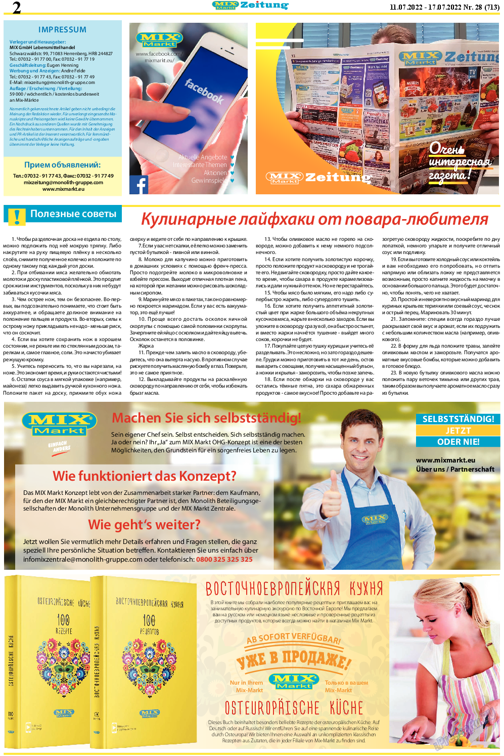 MIX-Markt Zeitung, газета. 2022 №28 стр.2