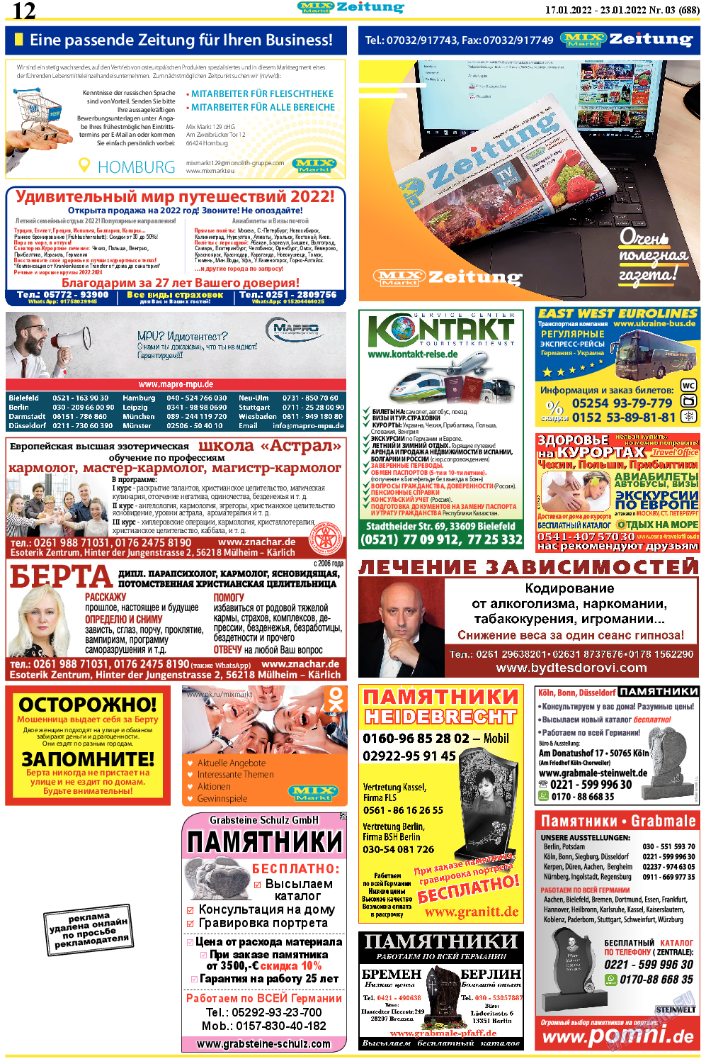 MIX-Markt Zeitung, газета. 2022 №3 стр.12