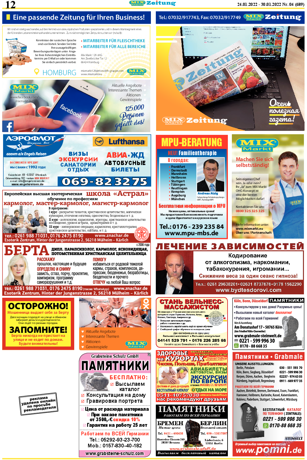 MIX-Markt Zeitung, газета. 2022 №4 стр.12