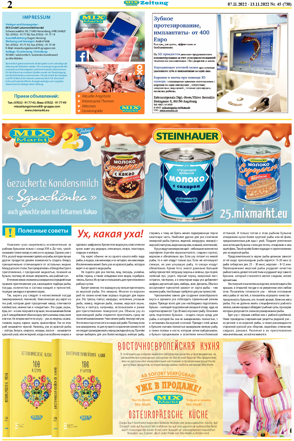 MIX-Markt Zeitung, газета. 2022 №45 стр.2
