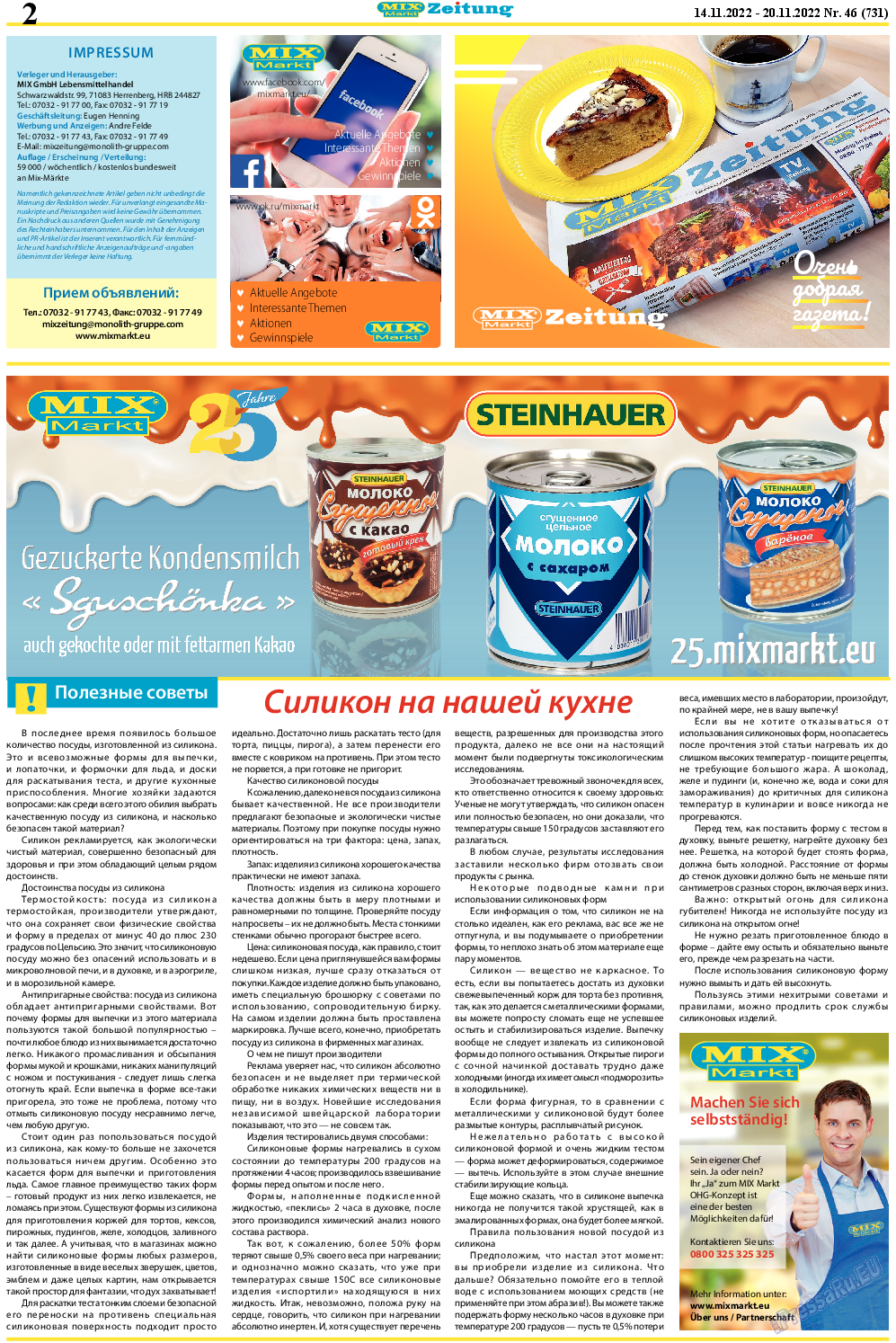 MIX-Markt Zeitung, газета. 2022 №46 стр.2