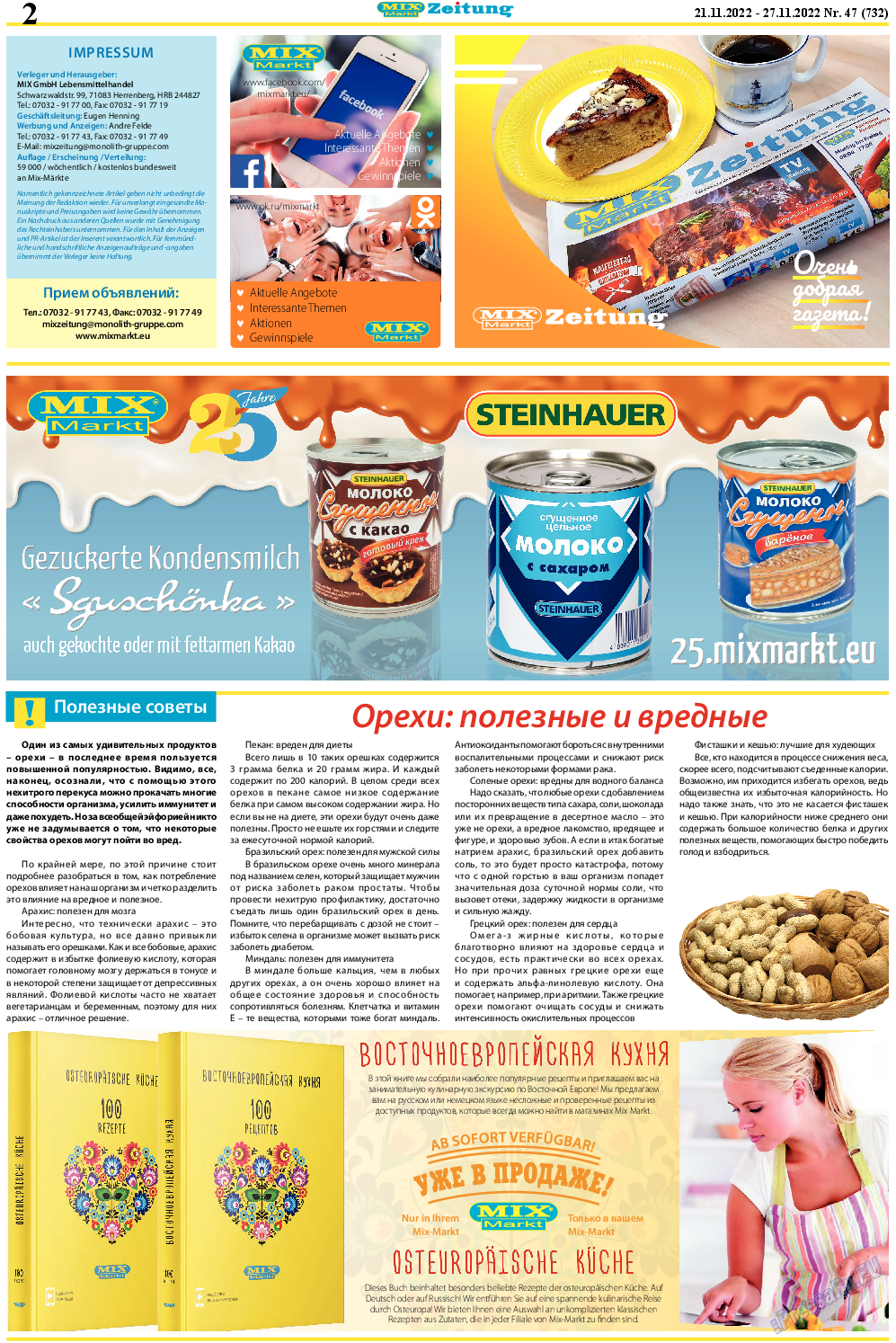 MIX-Markt Zeitung, газета. 2022 №47 стр.2
