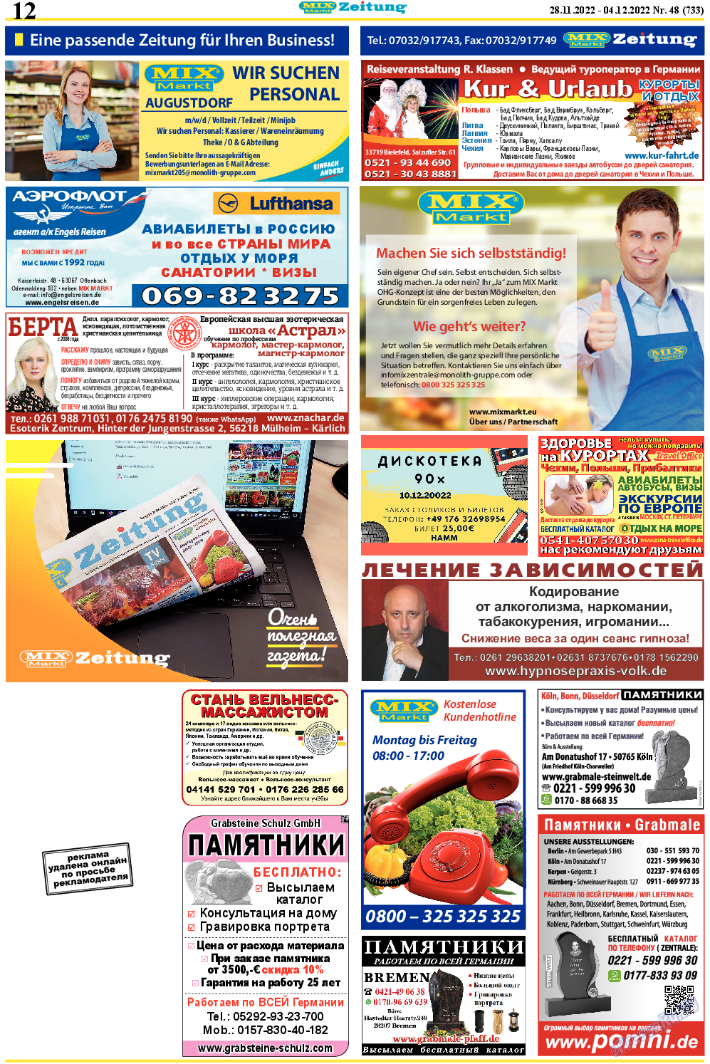 MIX-Markt Zeitung, газета. 2022 №48 стр.12