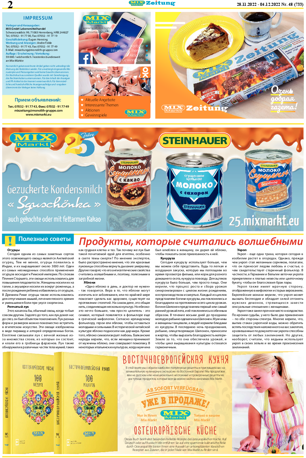 MIX-Markt Zeitung (газета). 2022 год, номер 48, стр. 2