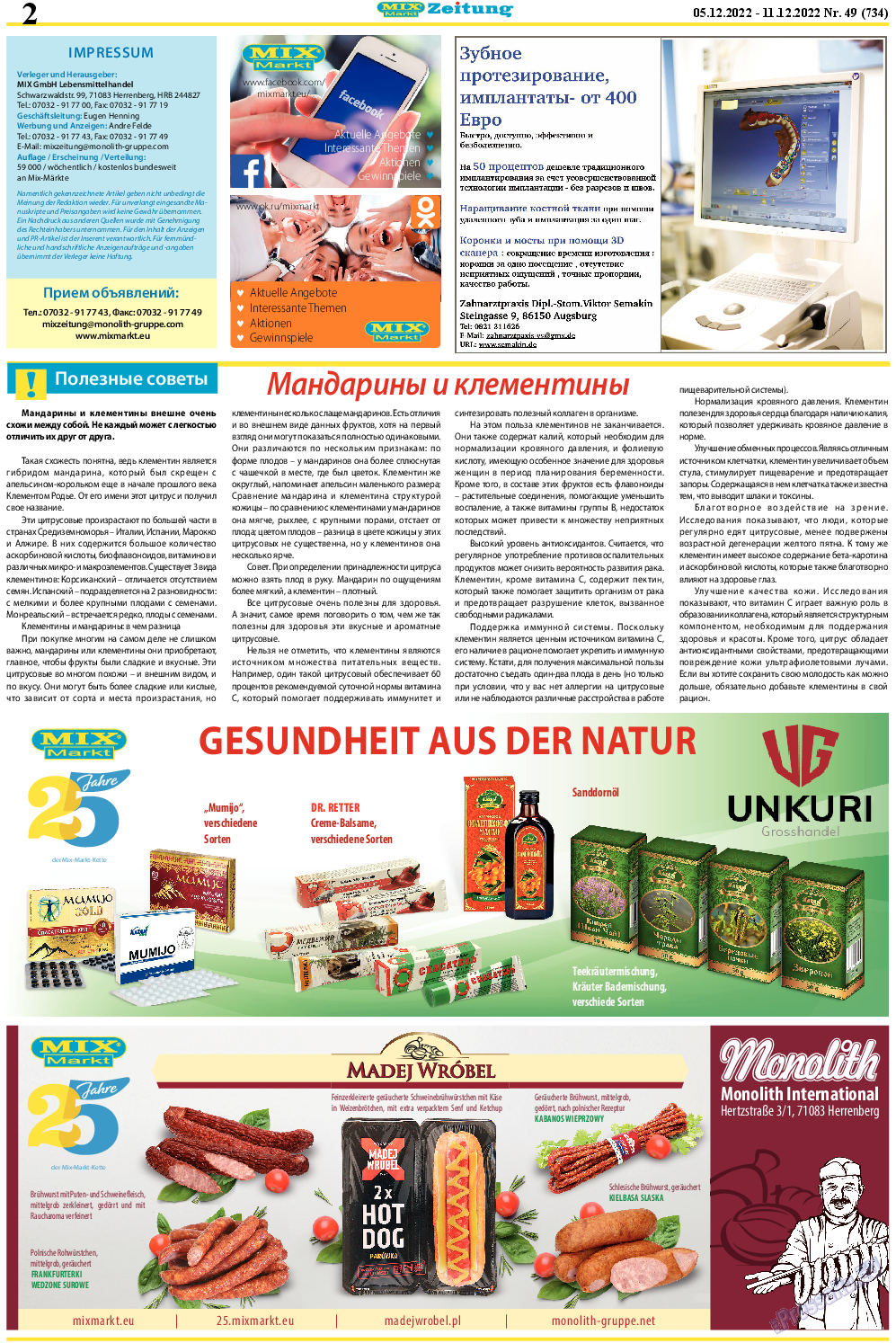 MIX-Markt Zeitung, газета. 2022 №49 стр.2