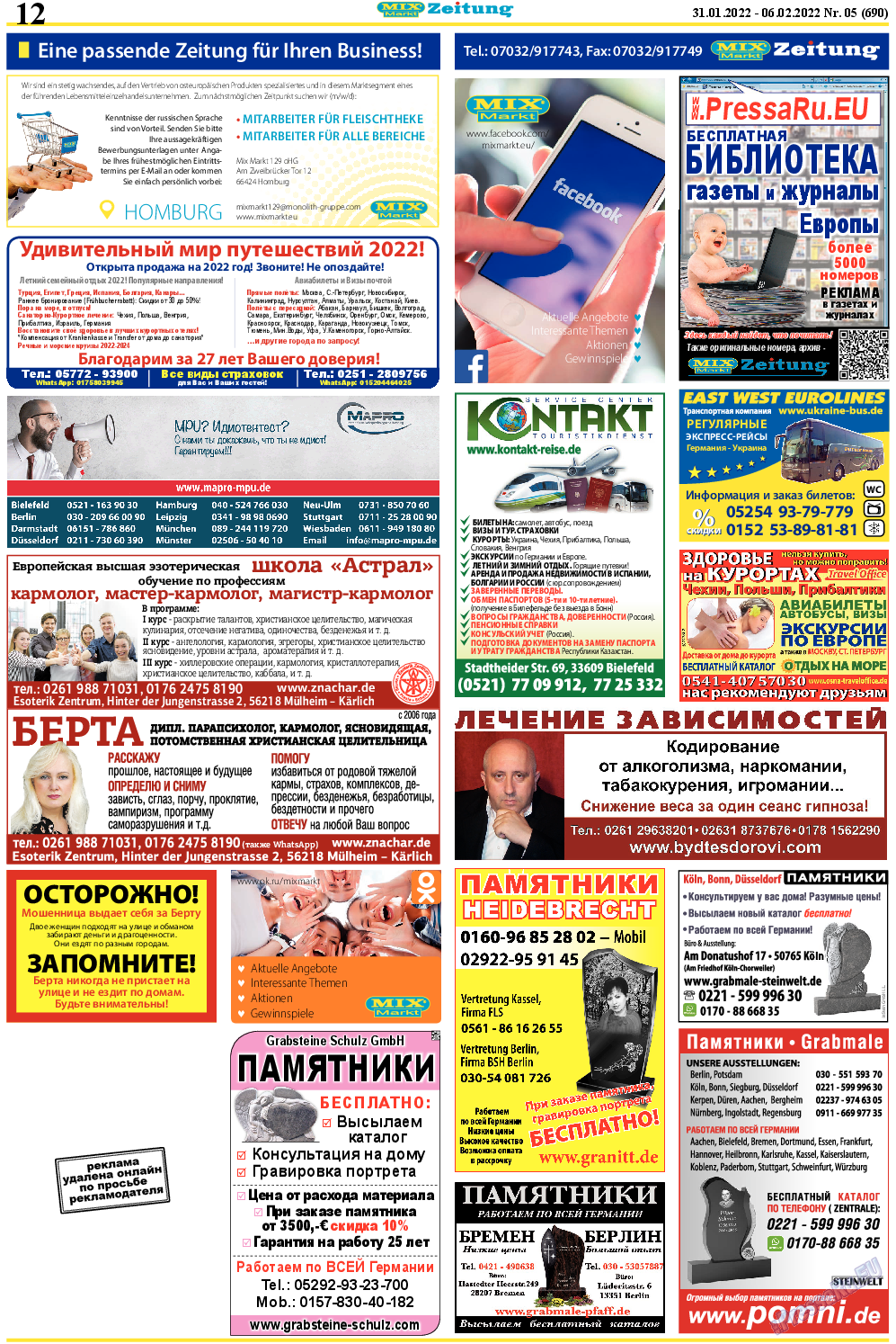 MIX-Markt Zeitung, газета. 2022 №5 стр.12