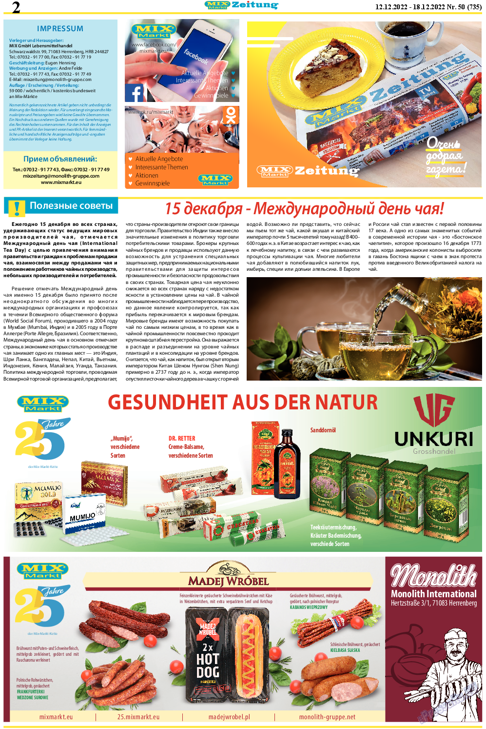 MIX-Markt Zeitung, газета. 2022 №50 стр.2