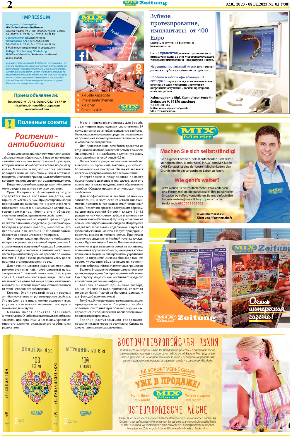 MIX-Markt Zeitung, газета. 2023 №1 стр.2