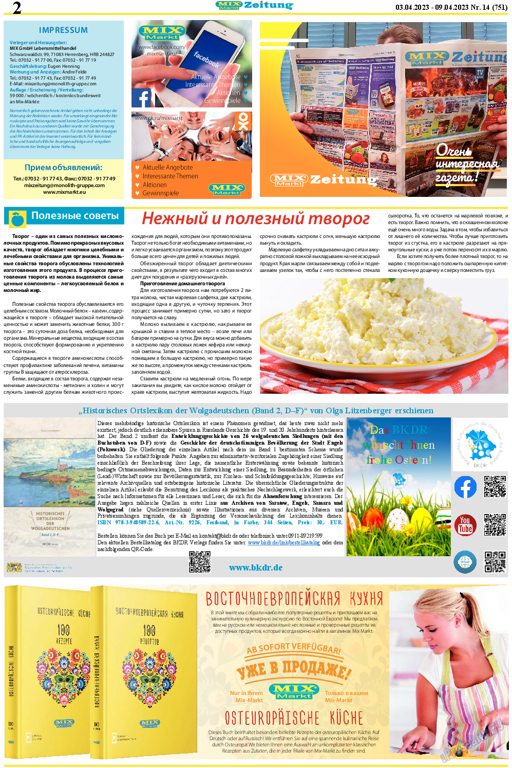 MIX-Markt Zeitung, газета. 2023 №14 стр.2