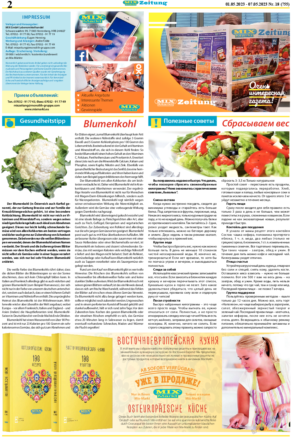 MIX-Markt Zeitung, газета. 2023 №18 стр.2
