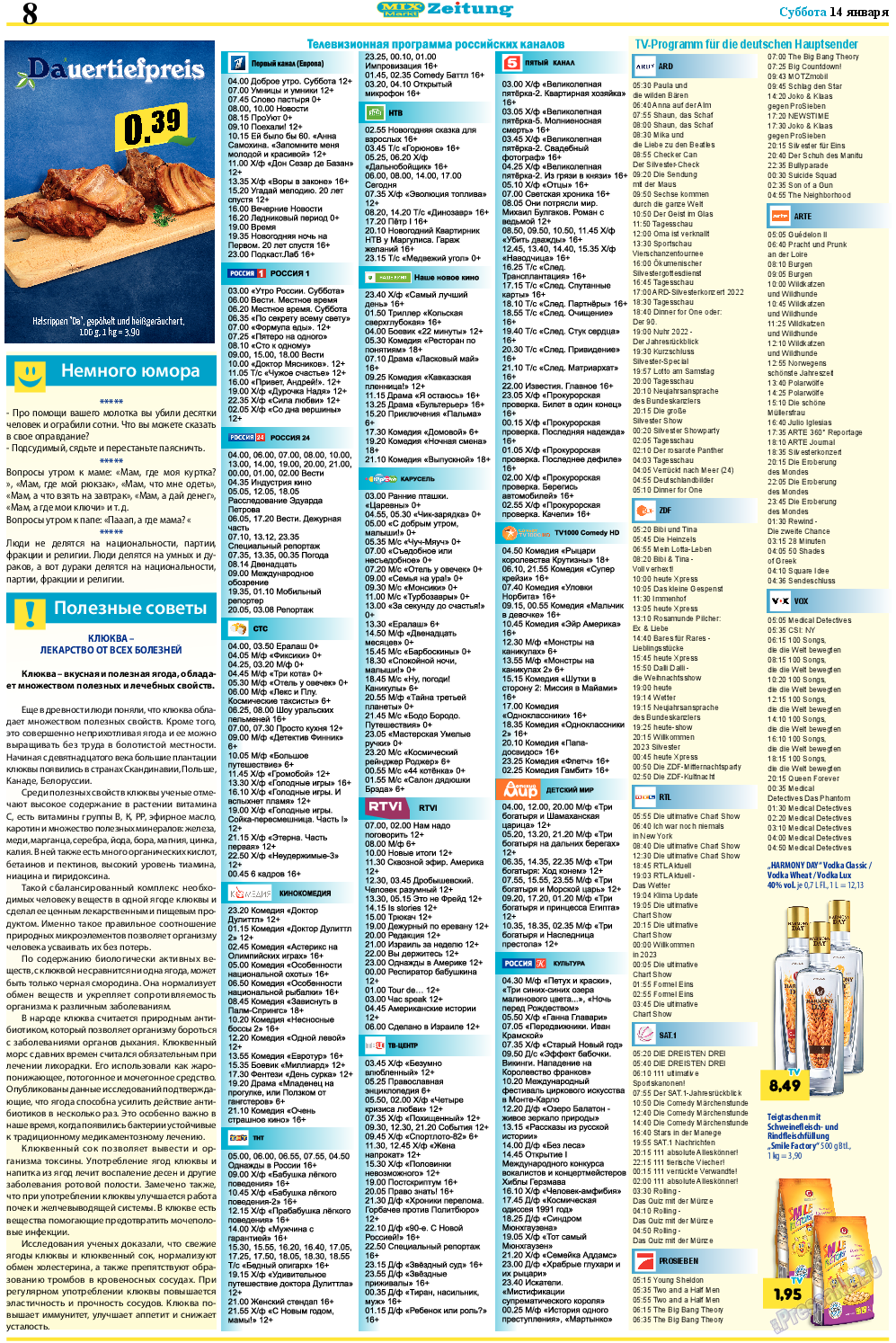 MIX-Markt Zeitung, газета. 2023 №2 стр.8