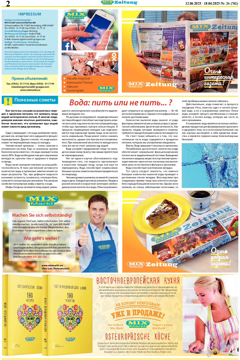 MIX-Markt Zeitung, газета. 2023 №24 стр.2