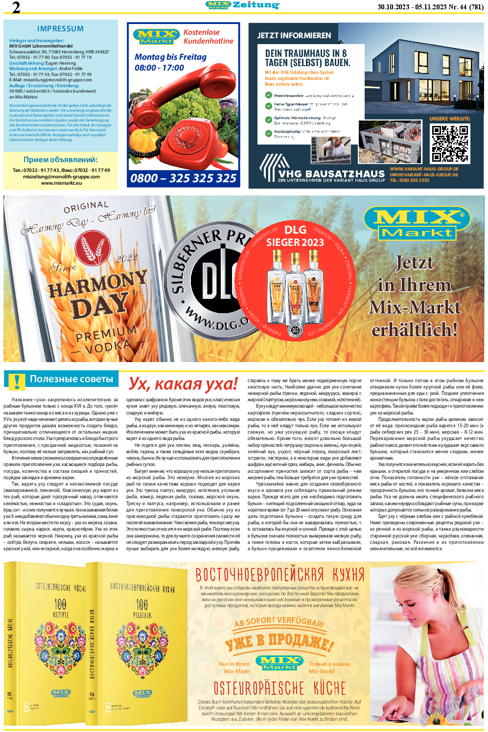 MIX-Markt Zeitung, газета. 2023 №44 стр.2