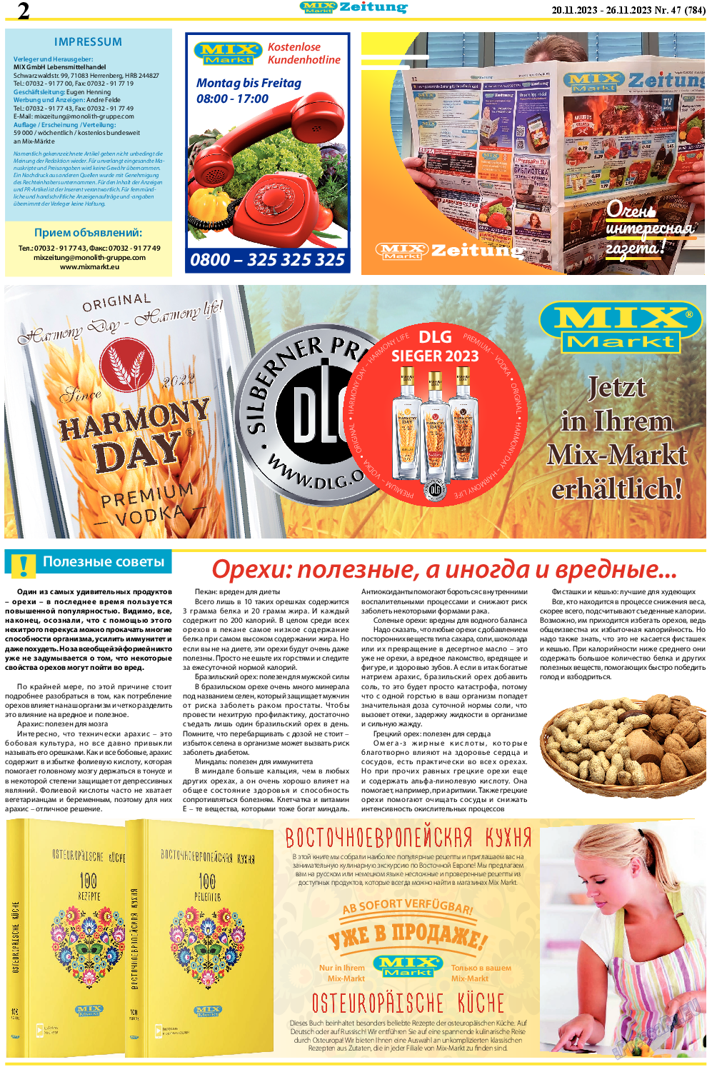 MIX-Markt Zeitung, газета. 2023 №47 стр.2