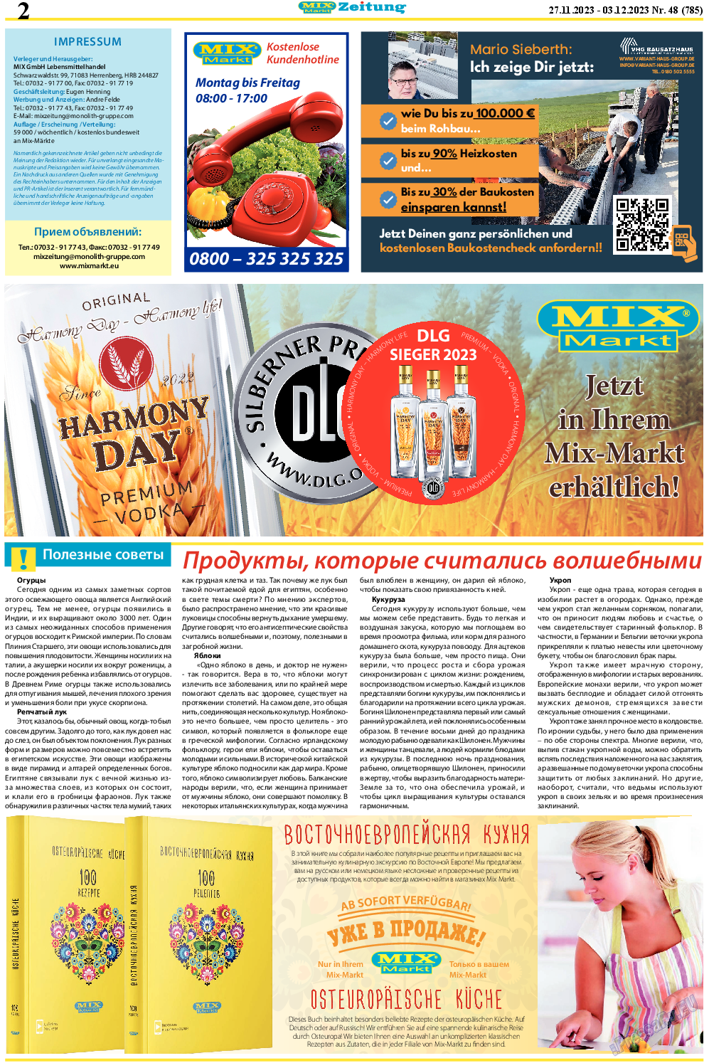 MIX-Markt Zeitung, газета. 2023 №48 стр.2