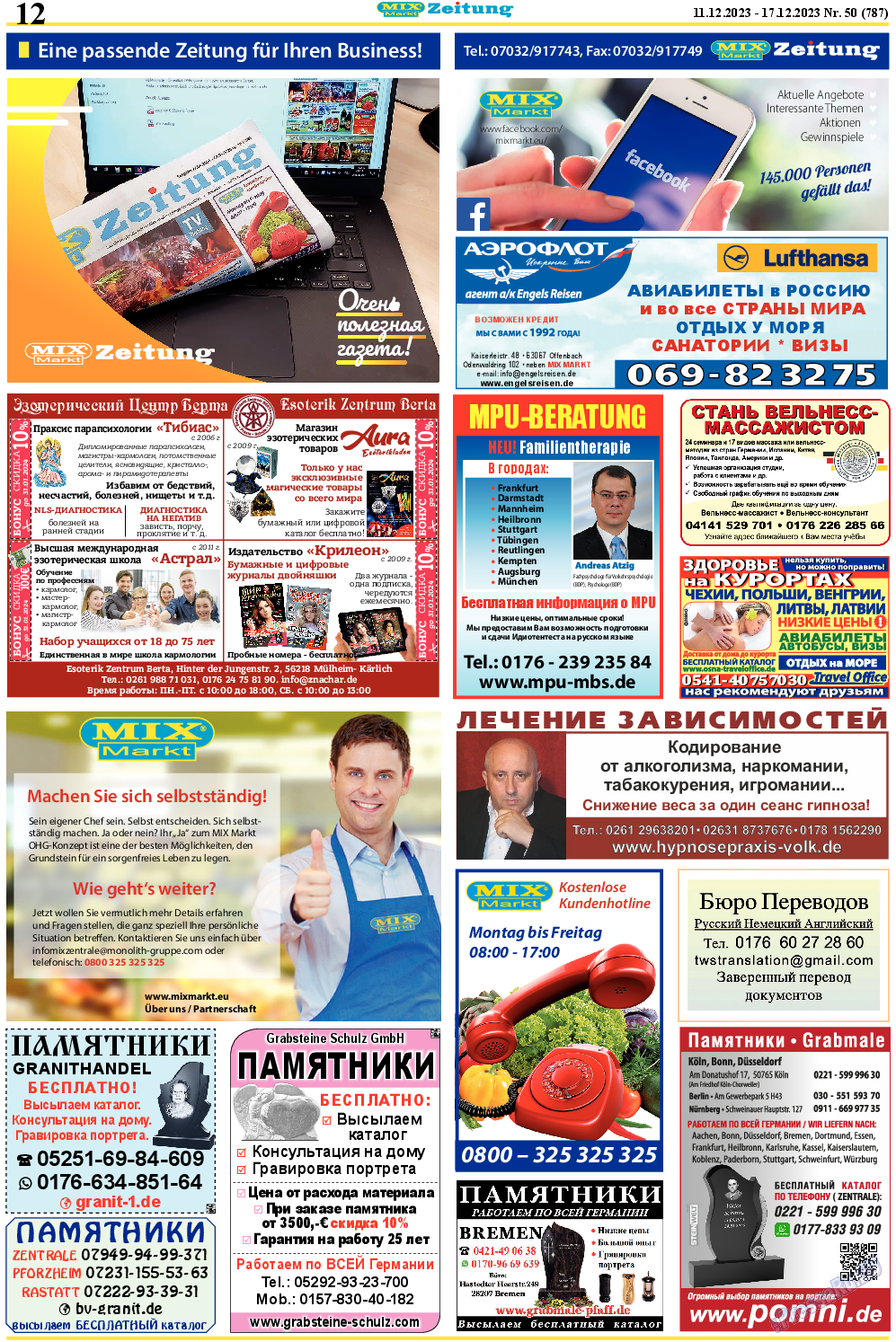 MIX-Markt Zeitung, газета. 2023 №50 стр.12