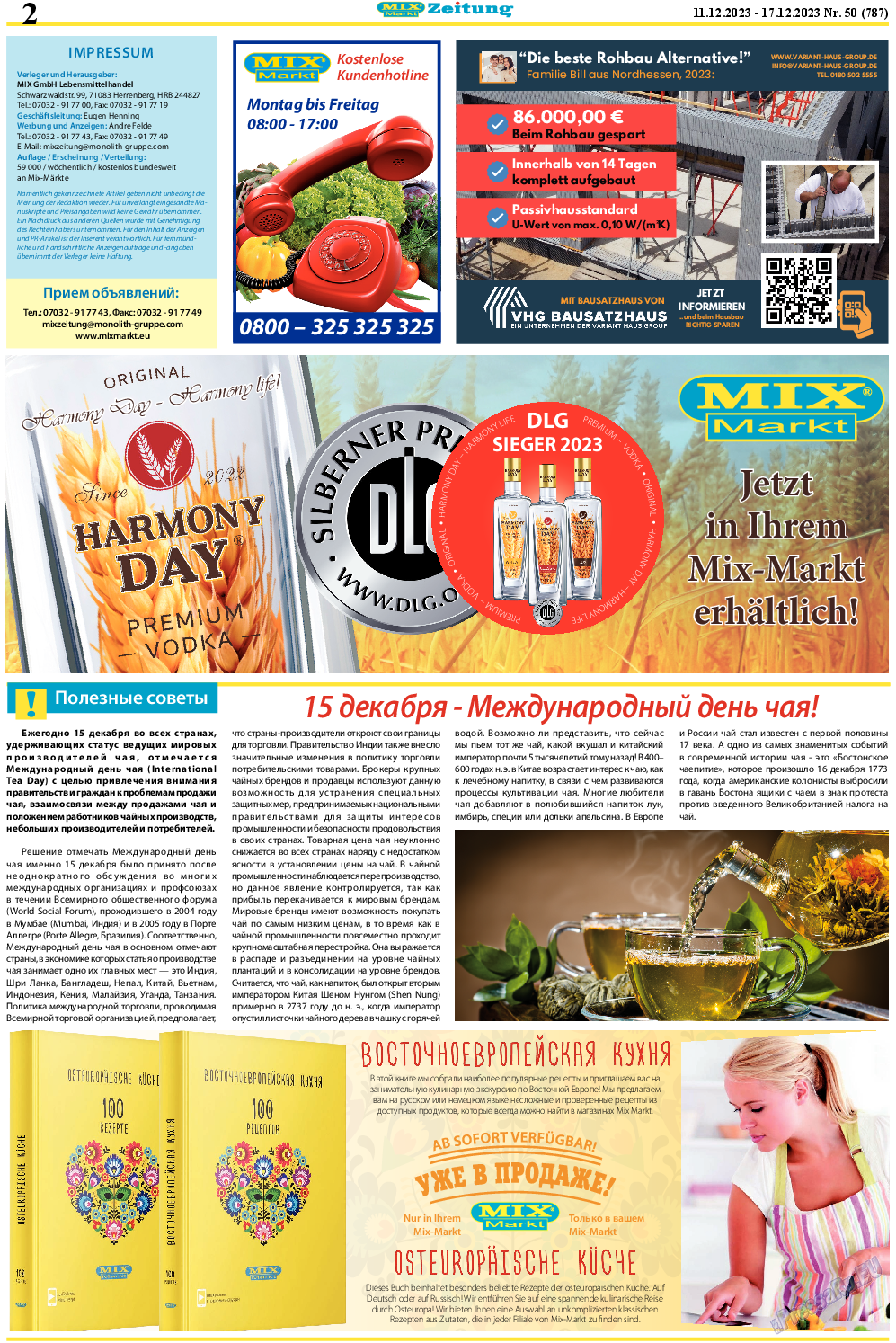 MIX-Markt Zeitung, газета. 2023 №50 стр.2