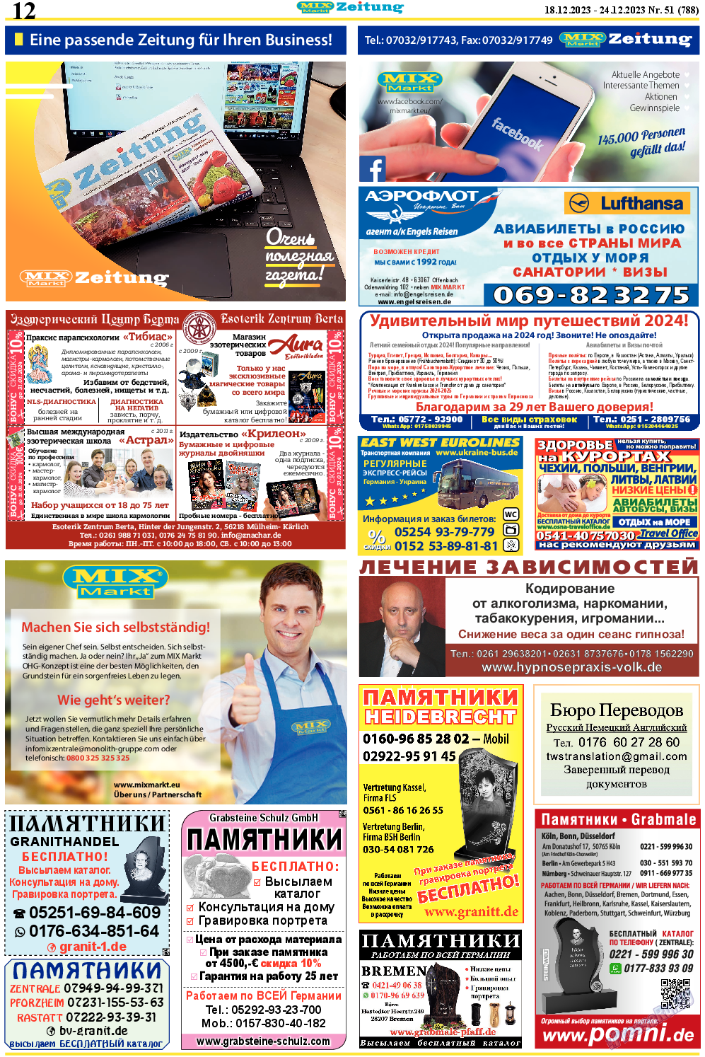 MIX-Markt Zeitung, газета. 2023 №51 стр.12