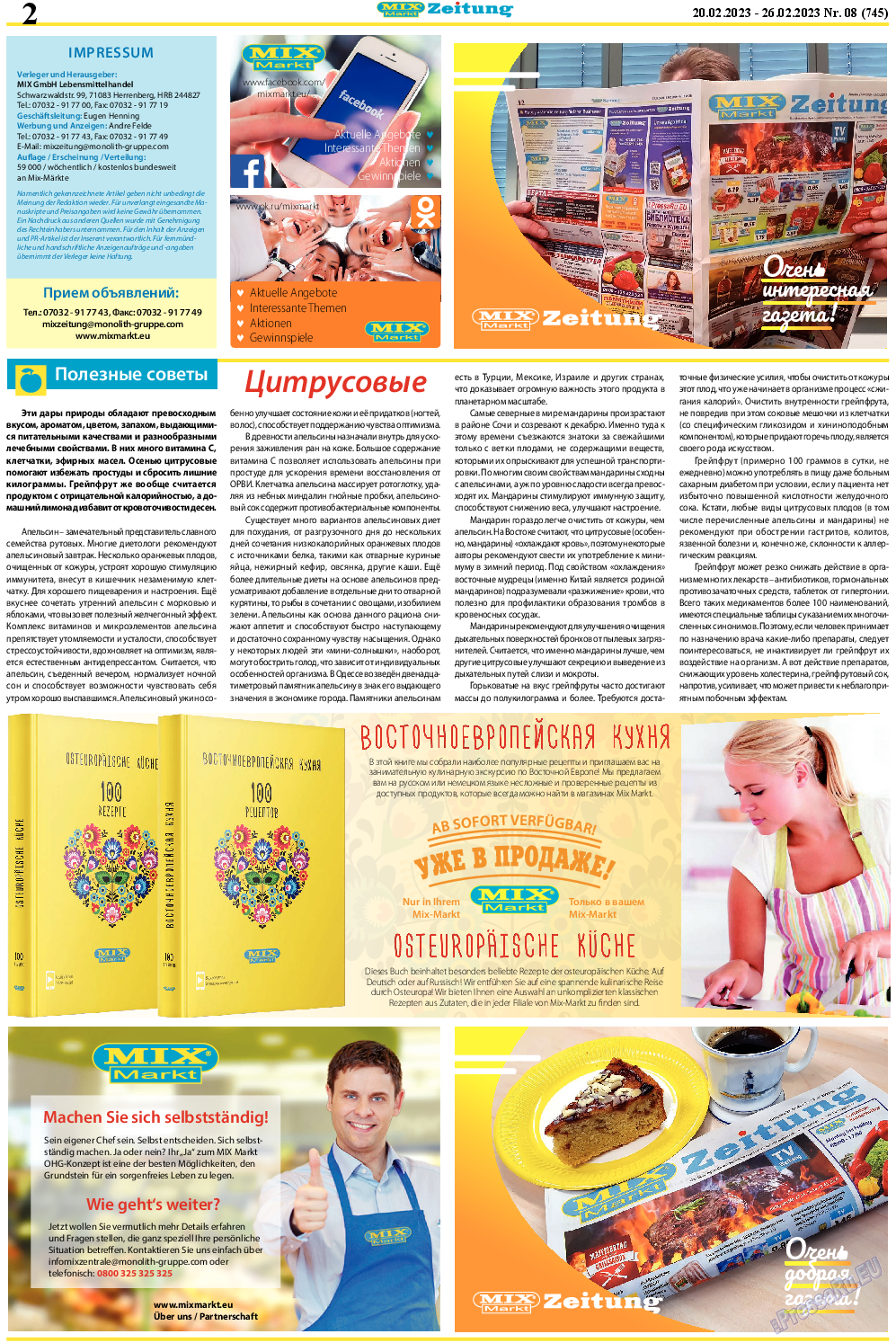 MIX-Markt Zeitung, газета. 2023 №8 стр.2