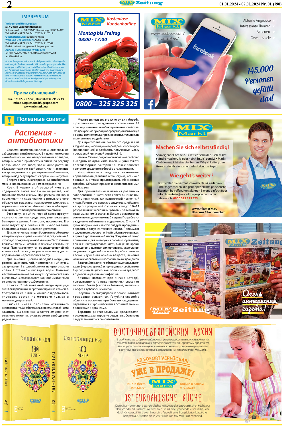 MIX-Markt Zeitung, газета. 2024 №1 стр.2