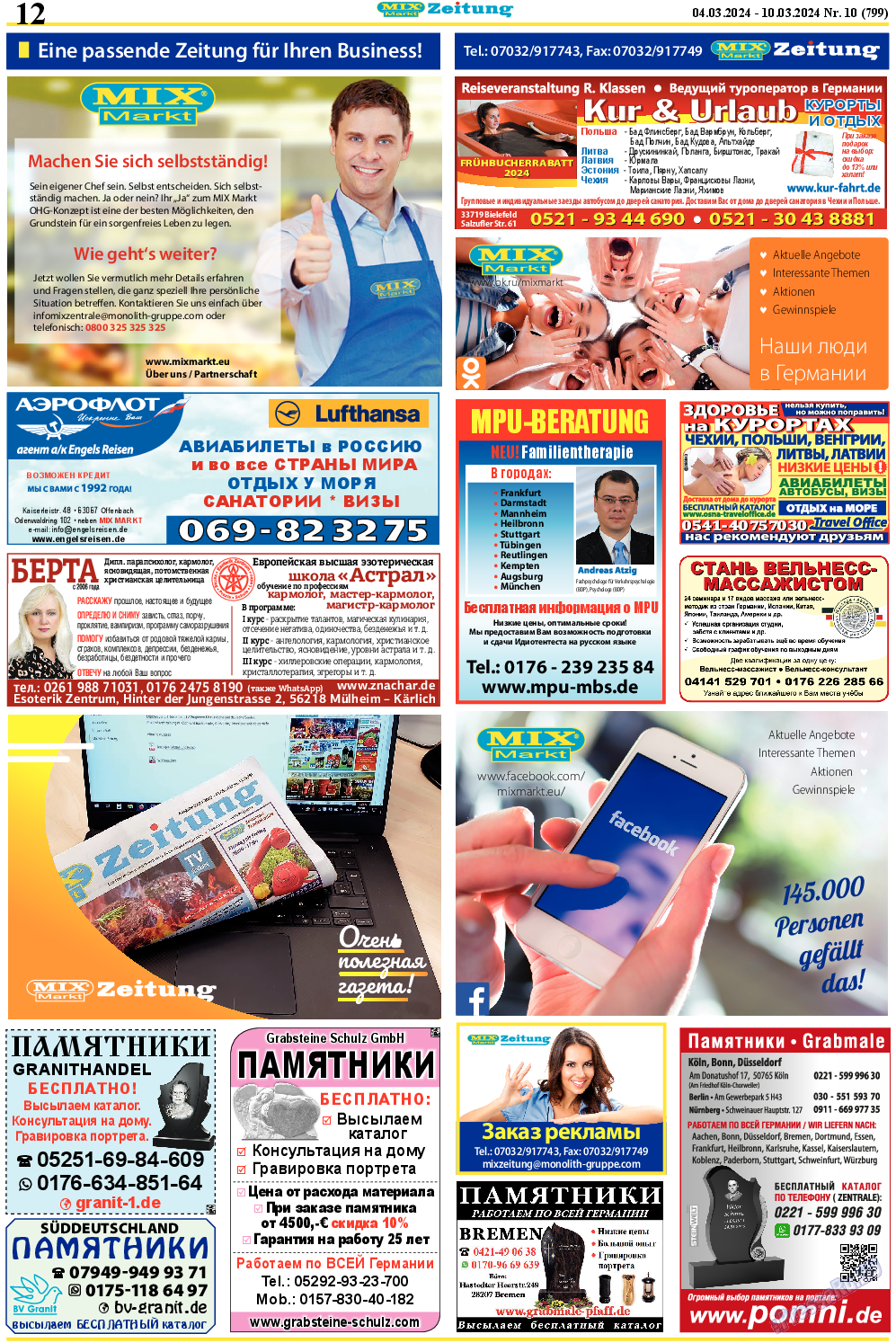 MIX-Markt Zeitung, газета. 2024 №10 стр.12