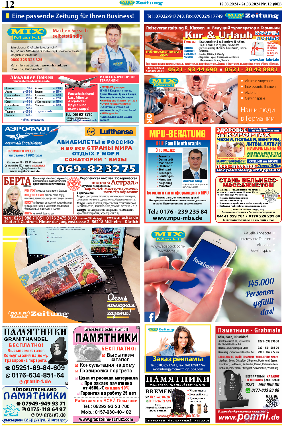 MIX-Markt Zeitung, газета. 2024 №12 стр.12