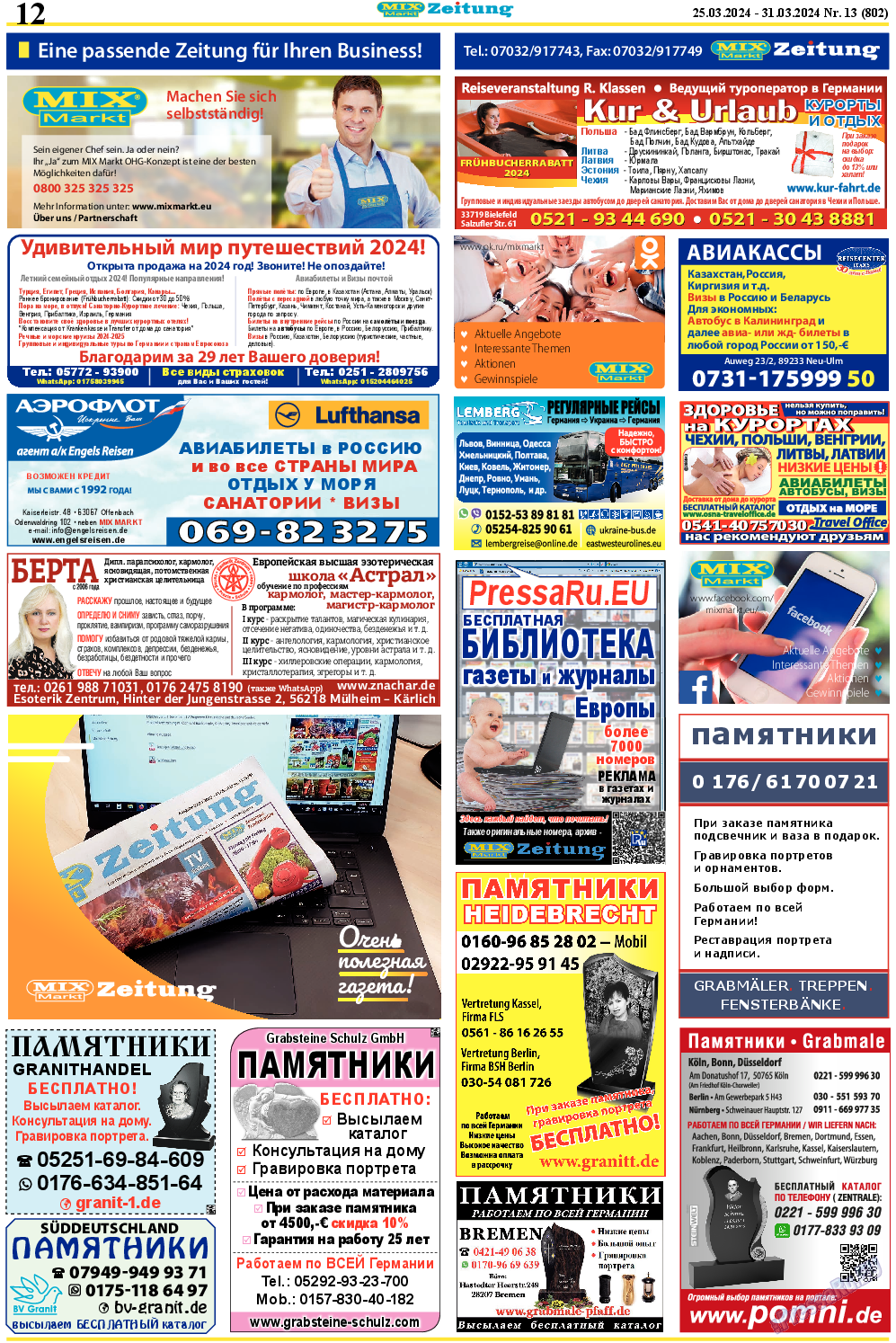 MIX-Markt Zeitung, газета. 2024 №13 стр.12