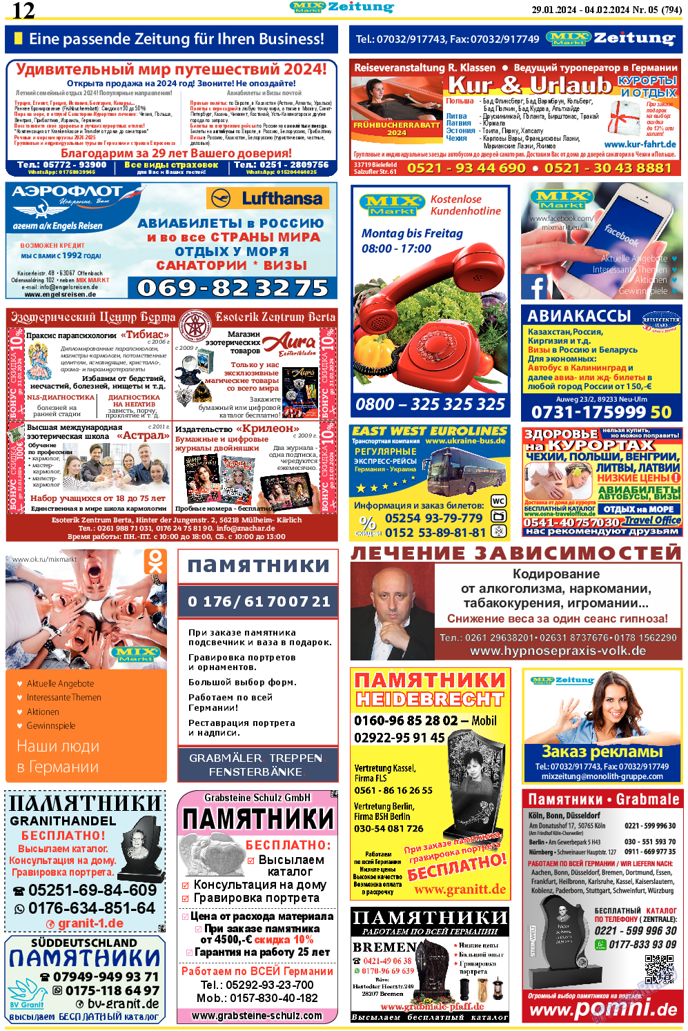 MIX-Markt Zeitung, газета. 2024 №5 стр.12