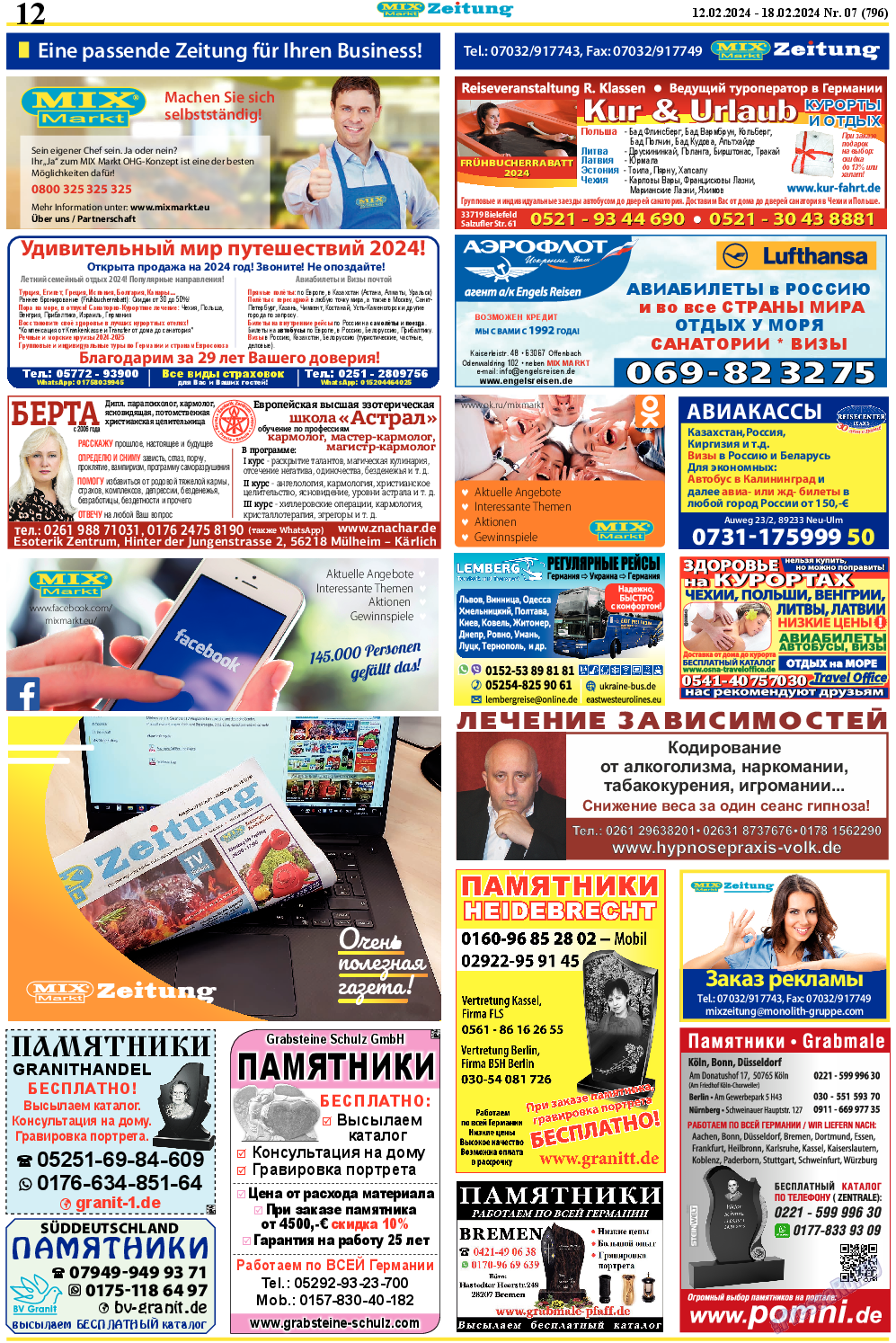 MIX-Markt Zeitung, газета. 2024 №7 стр.12