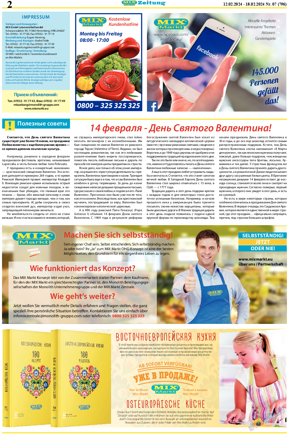 MIX-Markt Zeitung, газета. 2024 №7 стр.2