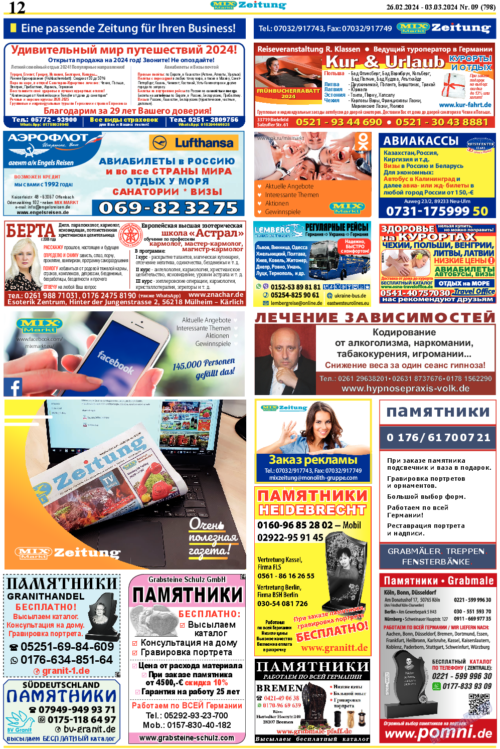 MIX-Markt Zeitung, газета. 2024 №9 стр.12