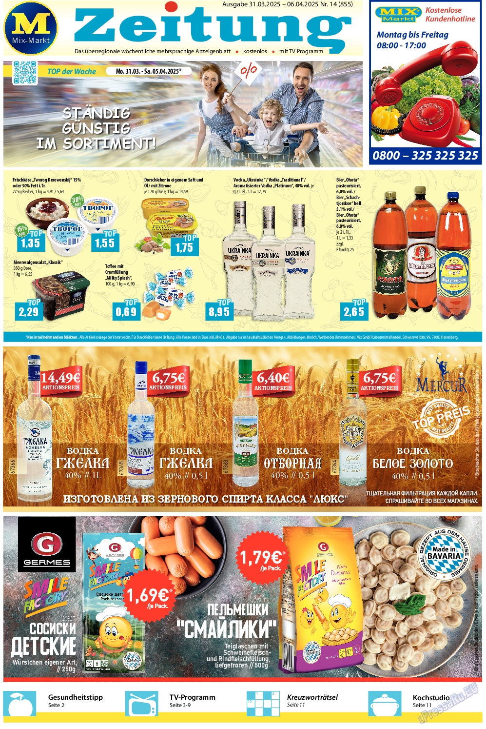 MIX-Markt Zeitung, газета. 2025 №14 стр.1 MIX-Markt Zeitung, газета. 2025 №14 стр.1