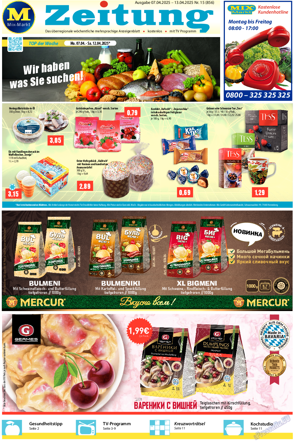 MIX-Markt Zeitung, газета. 2025 №15 стр.1 MIX-Markt Zeitung, газета. 2025 №15 стр.1
