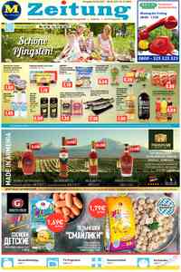 газета MIX-Markt Zeitung, 2025 год, 23 номер