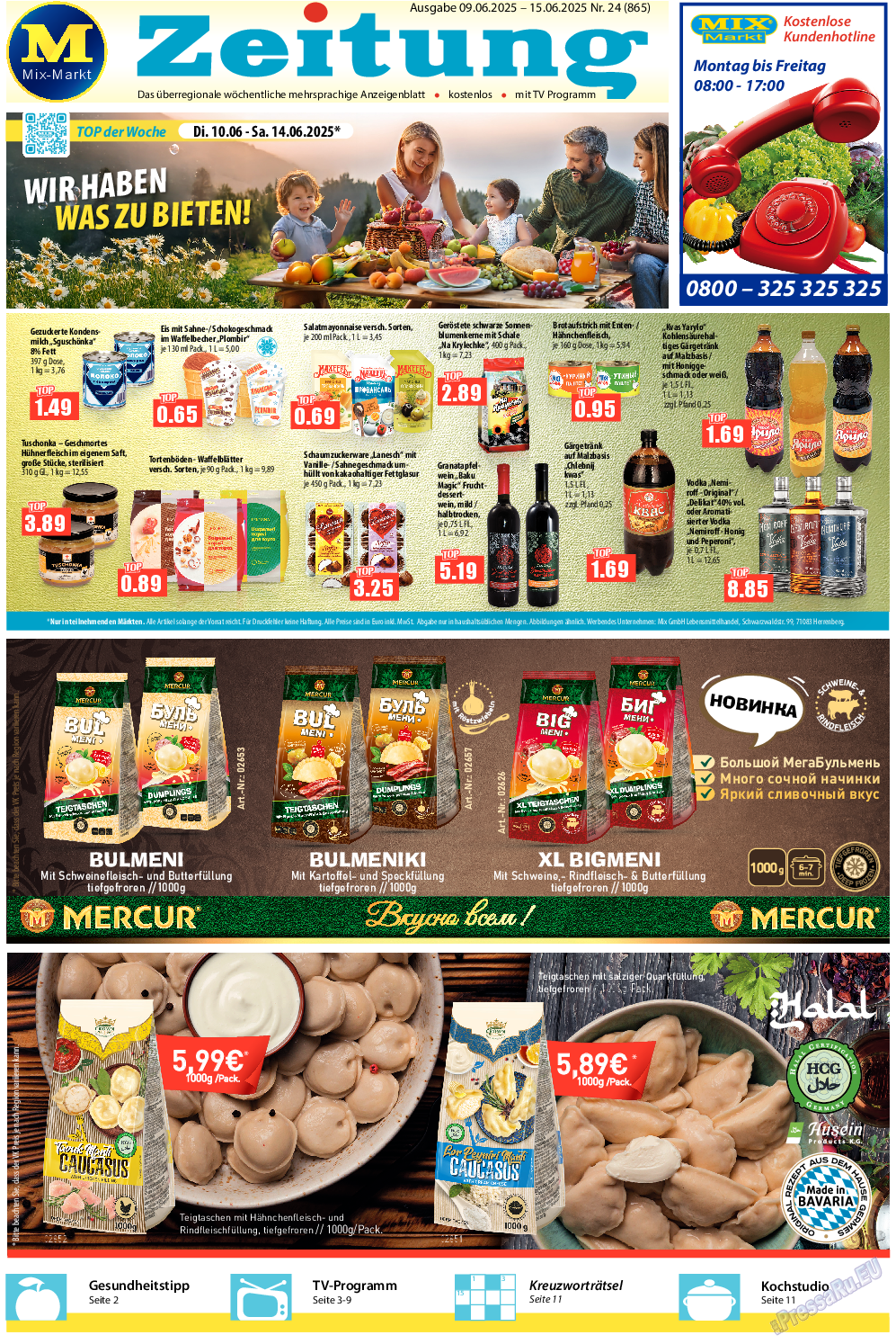 MIX-Markt Zeitung, газета. 2025 №24 стр.1 MIX-Markt Zeitung, газета. 2025 №24 стр.1