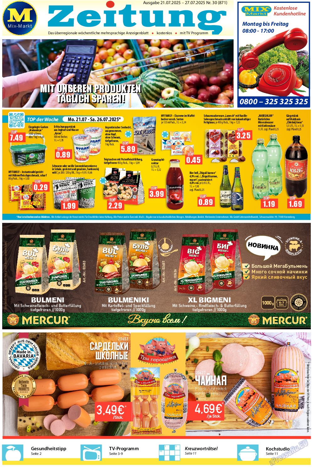 MIX-Markt Zeitung, газета. 2025 №30 стр.1 MIX-Markt Zeitung, газета. 2025 №30 стр.1