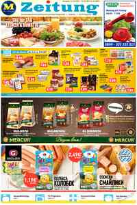 газета MIX-Markt Zeitung, 2025 год, 42 номер