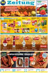 газета MIX-Markt Zeitung, 2025 год, 45 номер