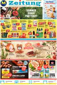 газета MIX-Markt Zeitung, 2026 год, 32 номер