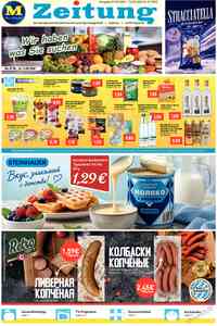 Zeitung MIX-Markt Zeitung, 2026 Jahr, 37 Nummer