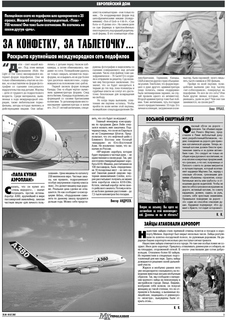 MK-Deutschland (Zeitung). 2007 Jahr, Ausgabe 26, Seite 5