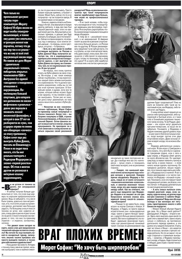 MK-Deutschland (Zeitung). 2007 Jahr, Ausgabe 40, Seite 14