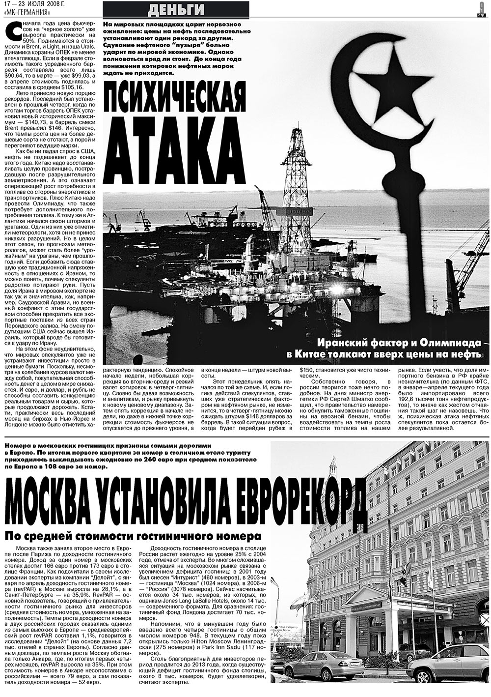 MK-Deutschland (Zeitung). 2008 Jahr, Ausgabe 29, Seite 9